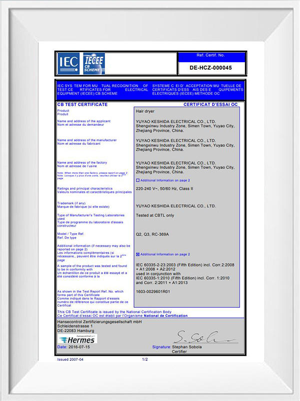 CB IEC 证书
